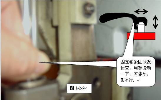 http://www.machine5000.com/WebFilePage/20120612/车身焊装夹具基础讲义.files/image011.jpg