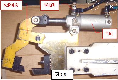 http://www.machine5000.com/WebFilePage/20120612/车身焊装夹具基础讲义.files/image034.jpg