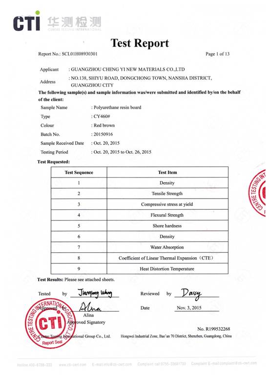 说明: G:\代木资料\460英文\460英文1.jpeg