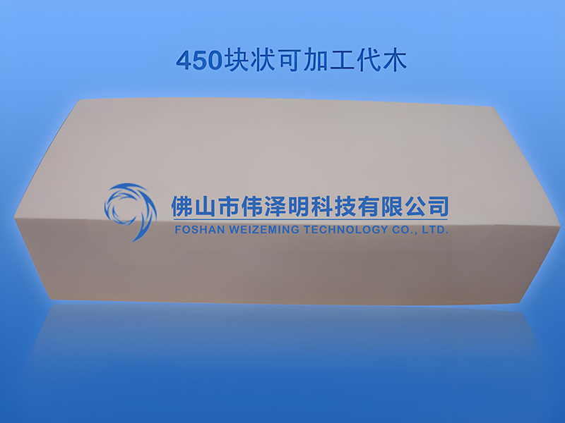 450块状可加工代木